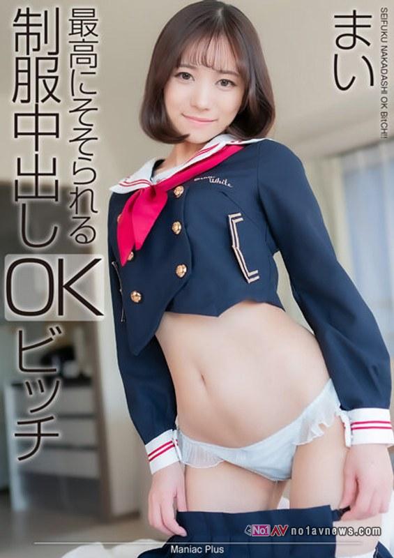 【4K】最高にそそられる制服中出しOKビッチ